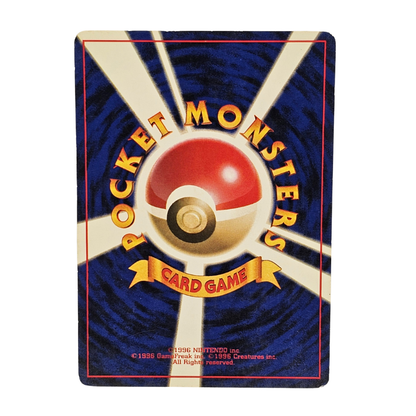 Sandshrew #27 Ed. Pocket Monsters 1996 | Japonés