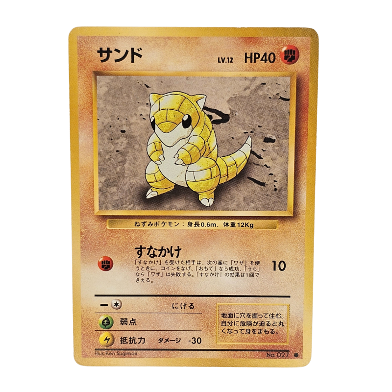 Sandshrew #27 Ed. Pocket Monsters 1996 | Japonés
