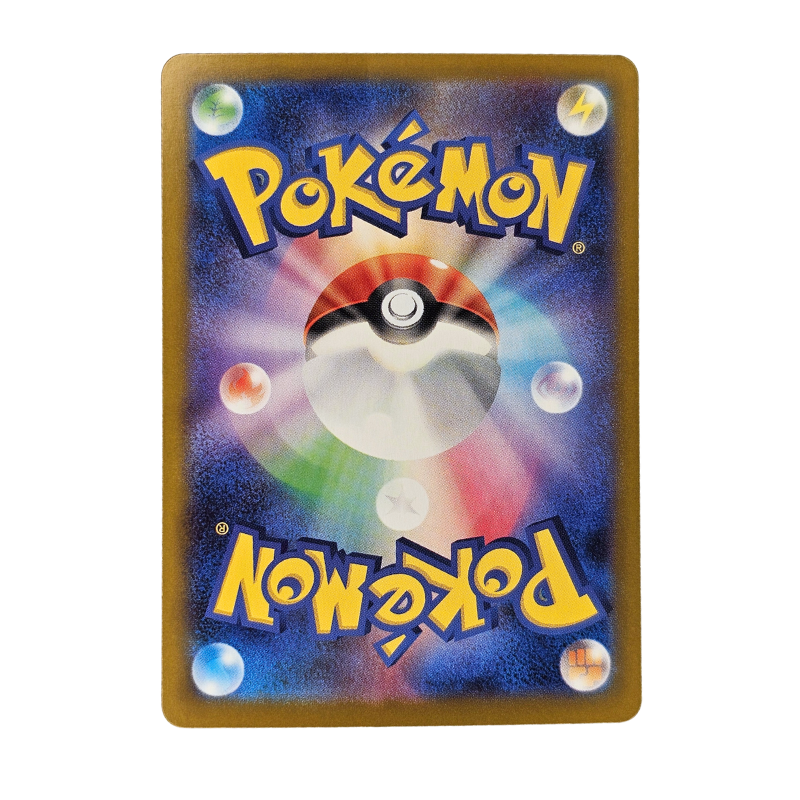 Cubchoo #113 | Japonés