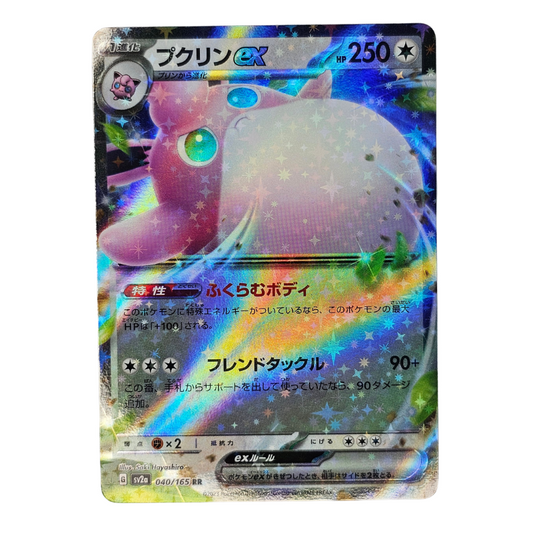 Wigglytuff EX #40 | Japonés - Una Carta Más