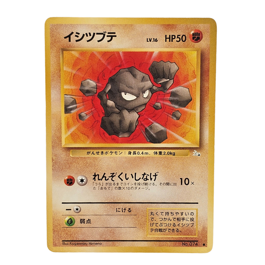 Geodude #74 Ed. Pocket Monsters 1996 | Japonés