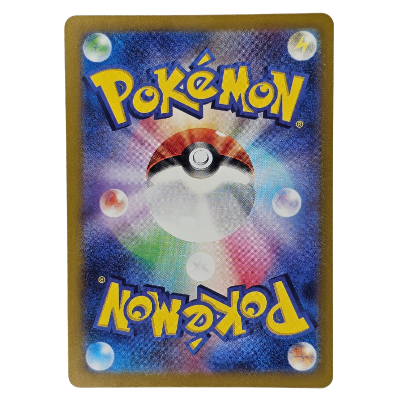 Wigglytuff EX #40 | Japonés - Una Carta Más