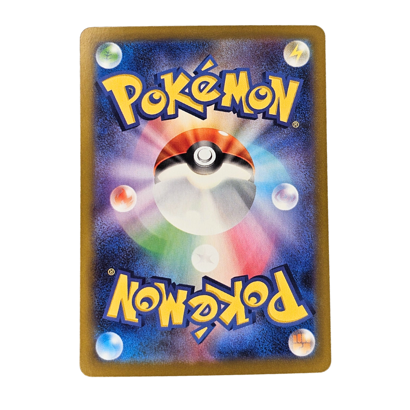 Pidove #153 | Japonés