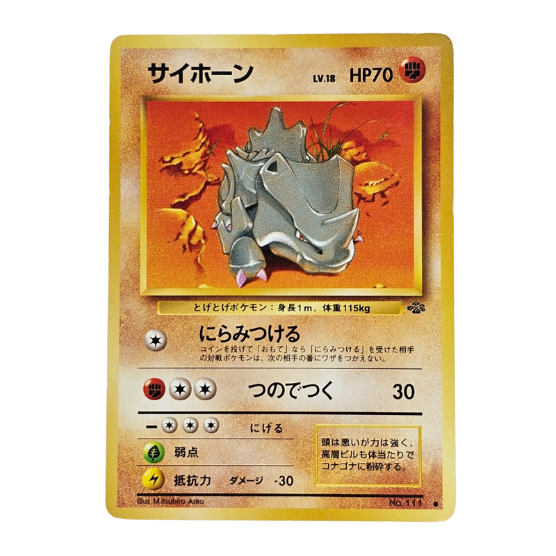 Rhyhorn #111 Ed. Pocket Monsters 1996 | Japonés