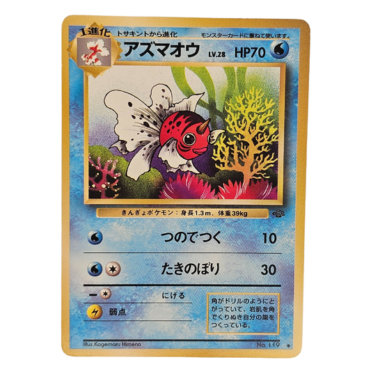 Seaking #119 Ed. Pocket Monsters 1996 | Japonés