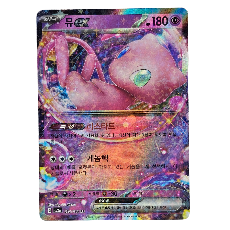 Mew EX #151 | Coreano