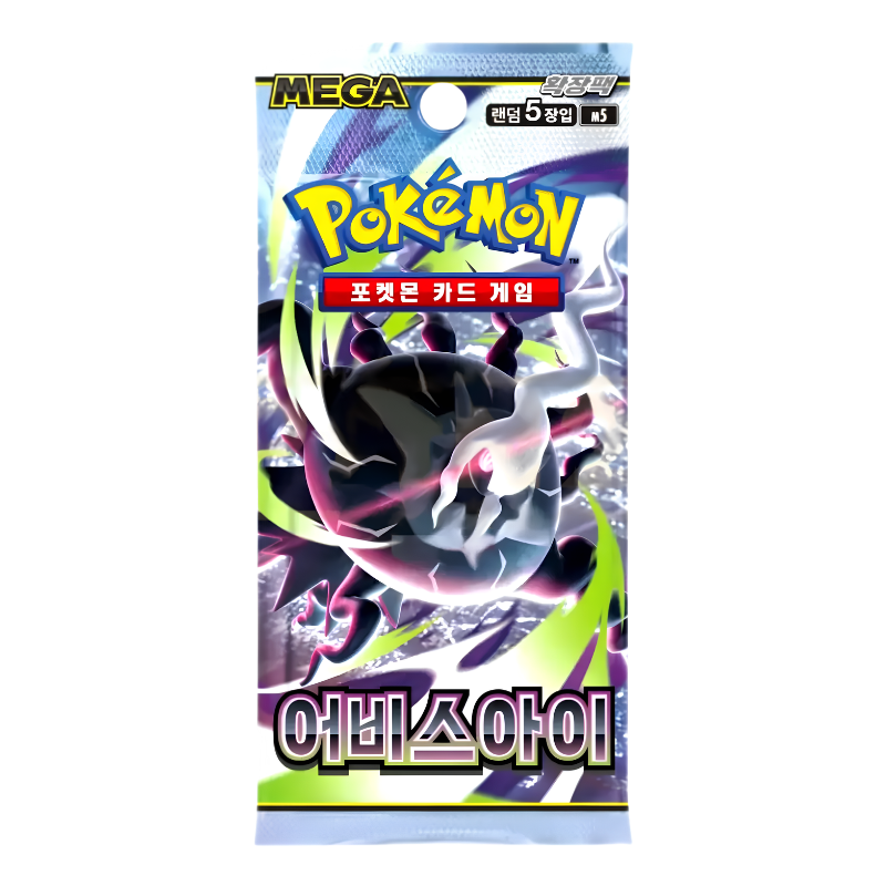 Booster Pack Sparkling Sparks | English