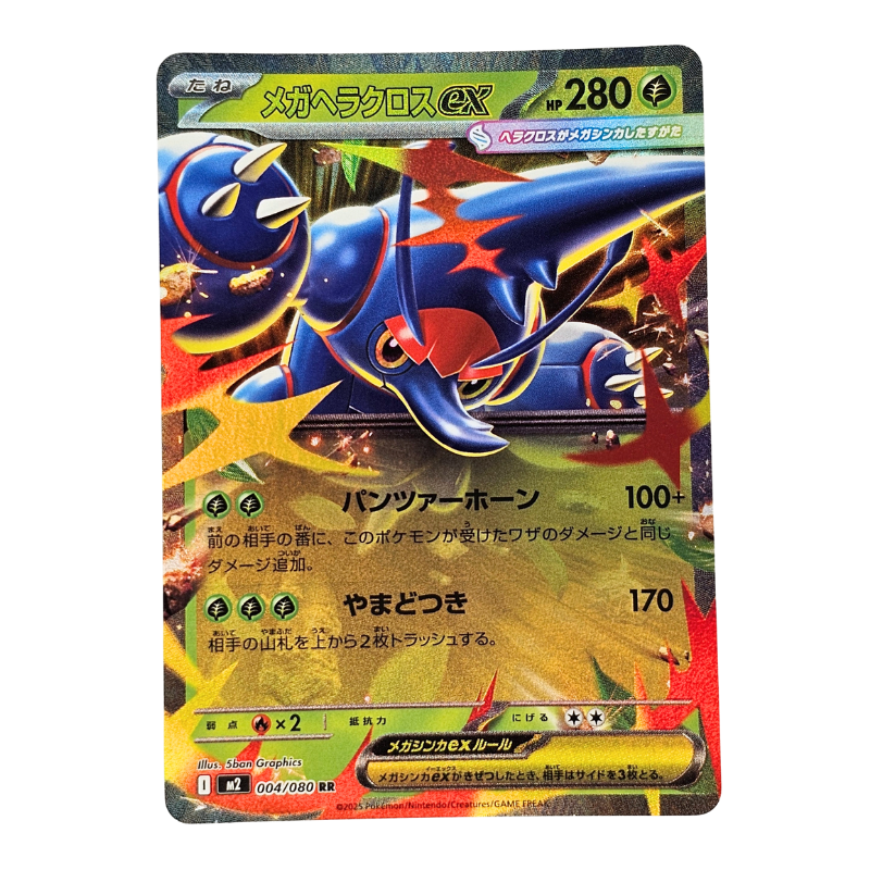 Mega Heracross EX #4 | Japonés