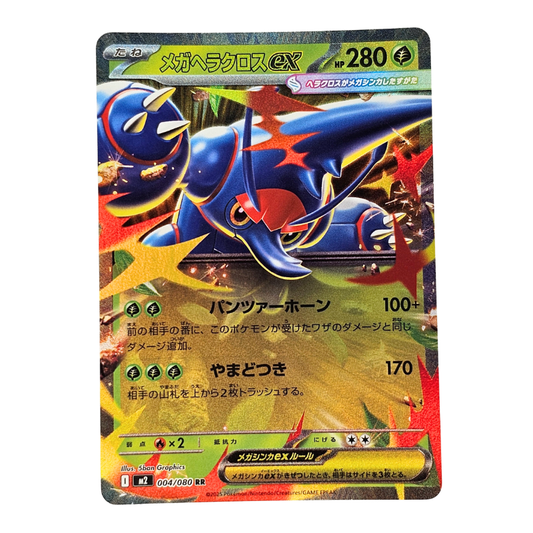 Mega Heracross EX #4 | Japonés