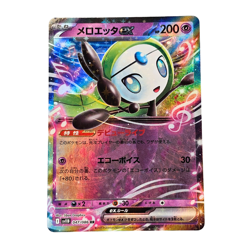 Meloetta EX #47 | Japonés