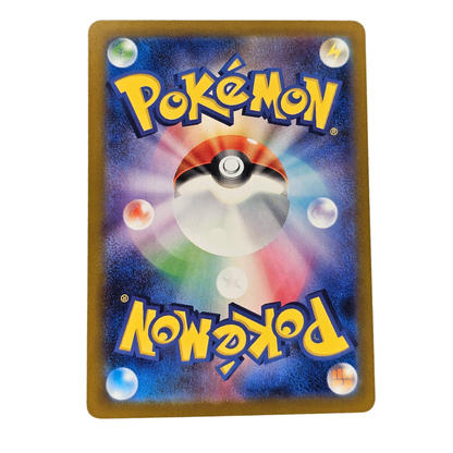 Meloetta EX #47 | Japonés