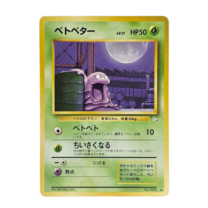 Grimer #88 Ed. Pocket Monsters 1996 | Japonés