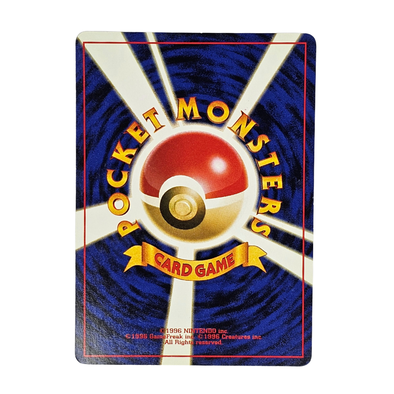 Grimer #88 Ed. Pocket Monsters 1996 | Japonés