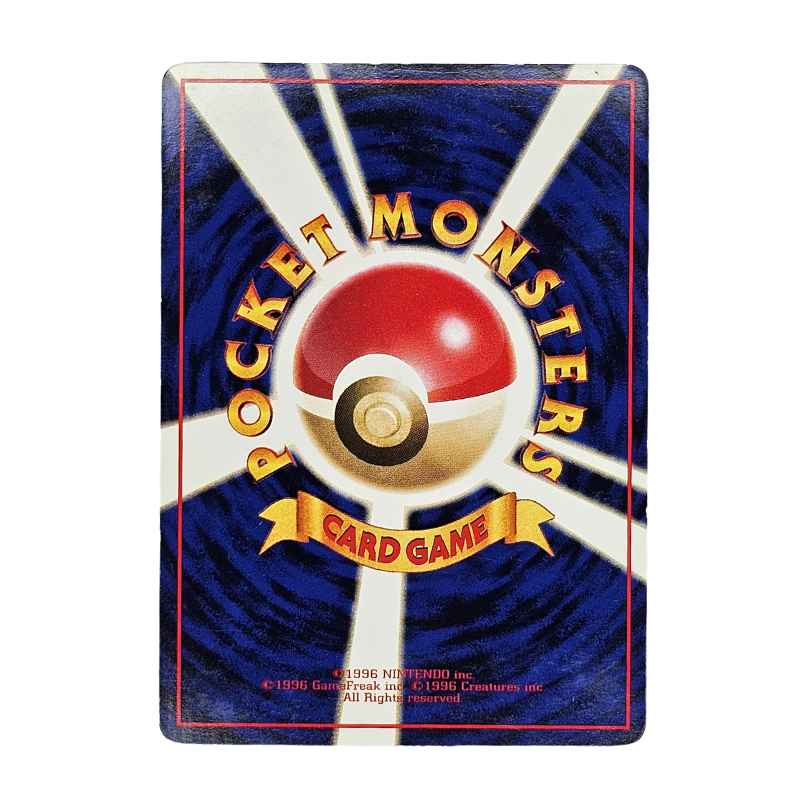 Staryu [Series III] #120 Ed. Pocket Monsters 1996 | Japonés