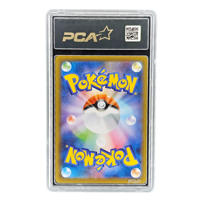 Rayquaza V #46 | PCA 9,5 | Japonés