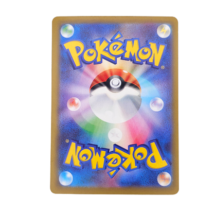 Prism Tower #113 | Japonés