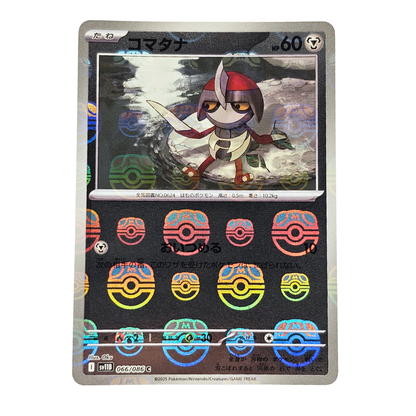 Pawniard [Master Ball] #66 | Japonés