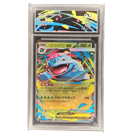 Mega Venusaur EX #3 | C. Aura 9.5 | Japonés