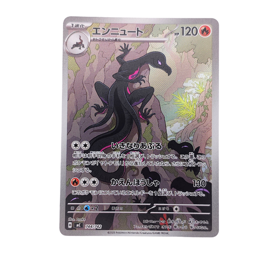 Salazzle #744 | Japonés