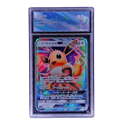 Eevee GX #17 | C. Aura 9.5 | Japonés