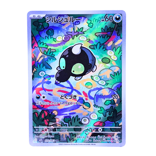 Shroodle #72 | Japonés