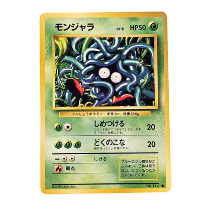 Tangela #114 Ed. Pocket Monsters 1996 | Japonés