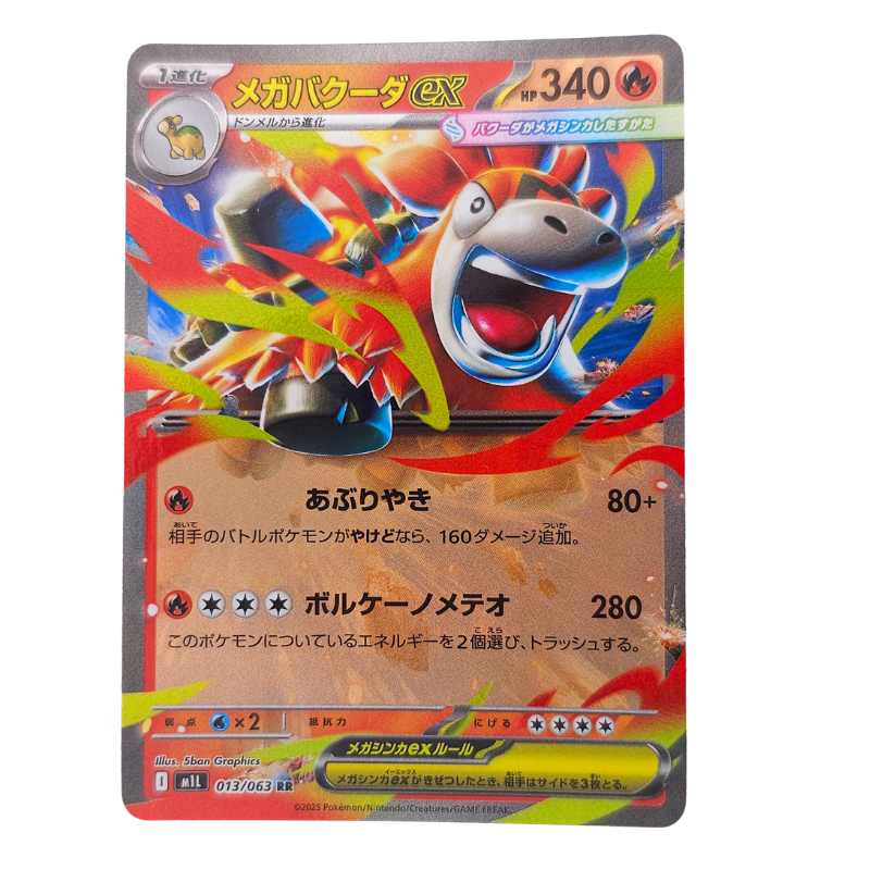 Mega Camerupt EX #13 | Japonés