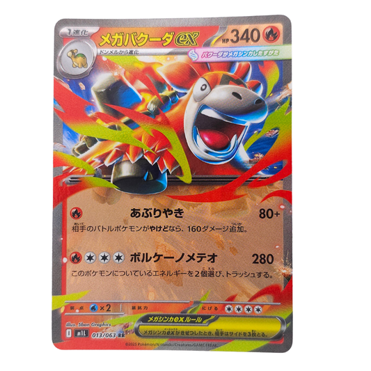 Mega Camerupt EX #13 | Japonés