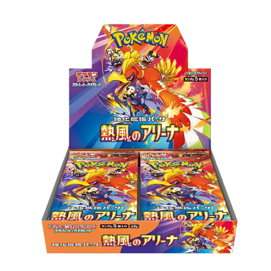 Booster Box Scarlet & Violet Heatwave Arena | Japonés - Una Carta Más