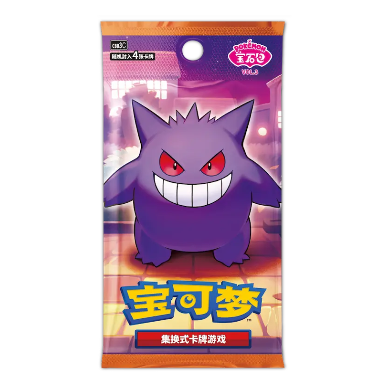 Booster Pack Gem Pack Vol. 3 | Chino