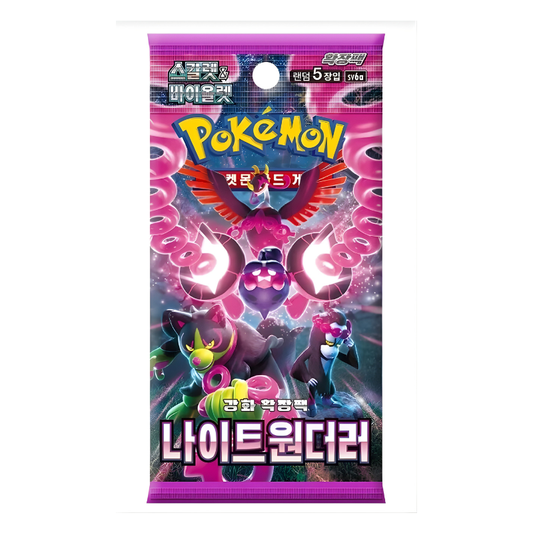 Booster Pack Night Wanderer | Coreano