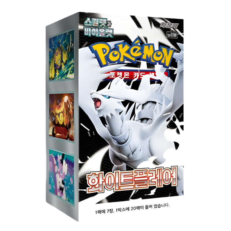 Booster Box White Flare | Coreano - Una Carta Más