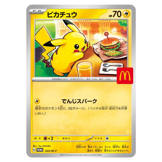 Pikachu #20/M-P | Japonés