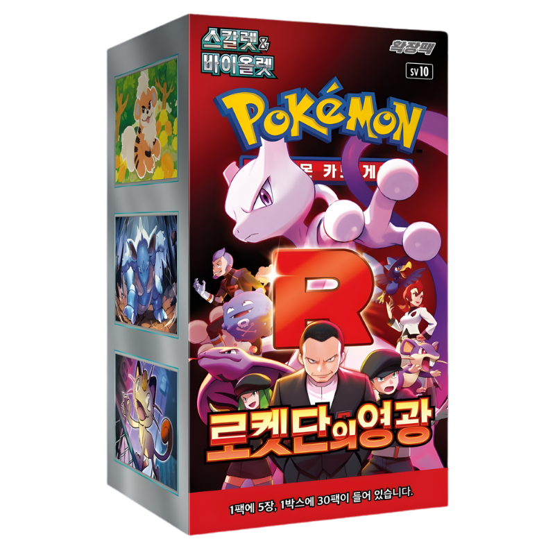 Booster Box The Glory of Team Rocket | Coreano - Una Carta Más