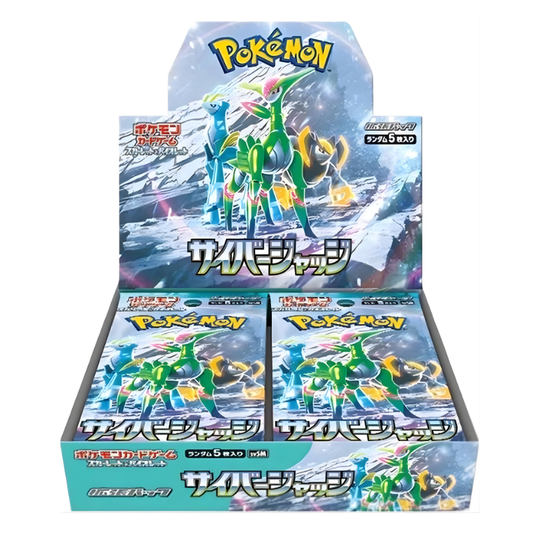 Booster Box Cyber Judge | Japonés
