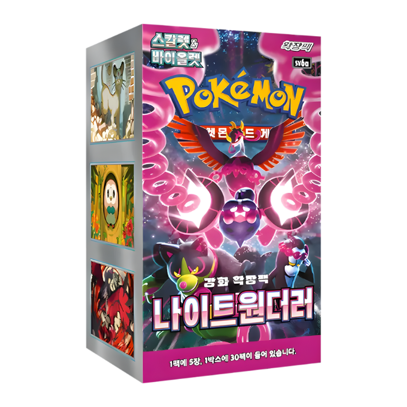 Booster Box Night Wanderer | Coreano - Una Carta Más