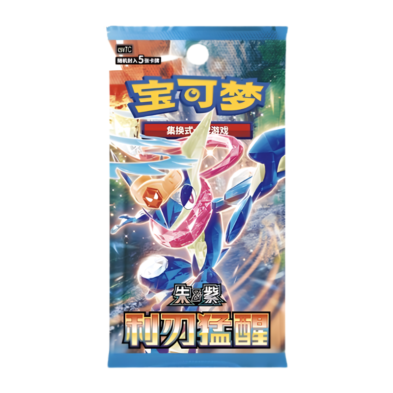 Booster Pack Blade Awakened Slim | Chino