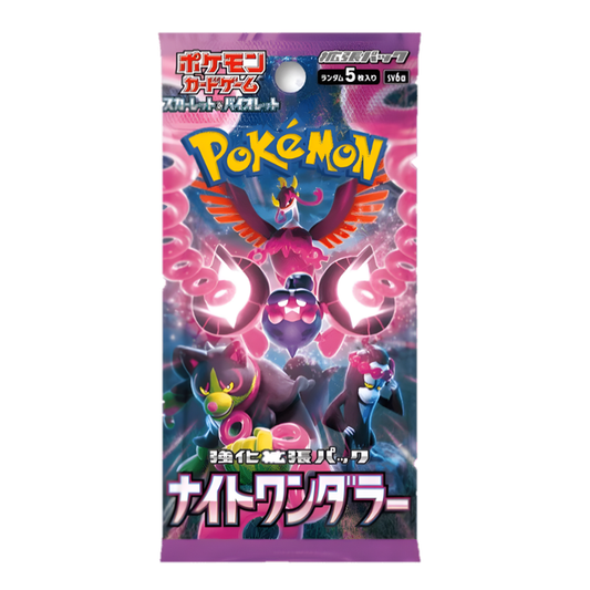 Booster Pack Night Wanderer | Coreano