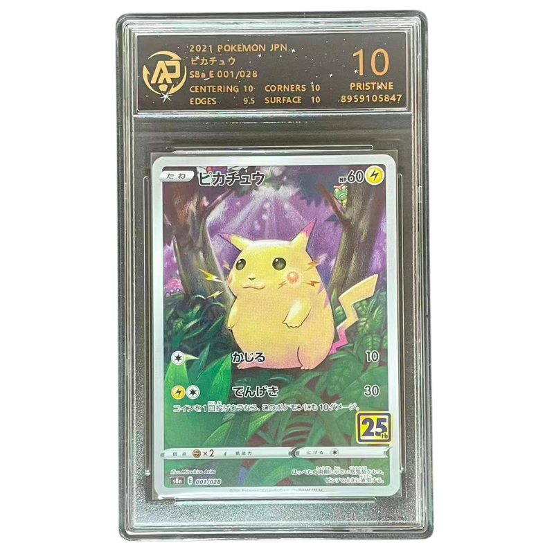 Pikachu #1 | 25th Anniversary | RPA 10 | Japonés