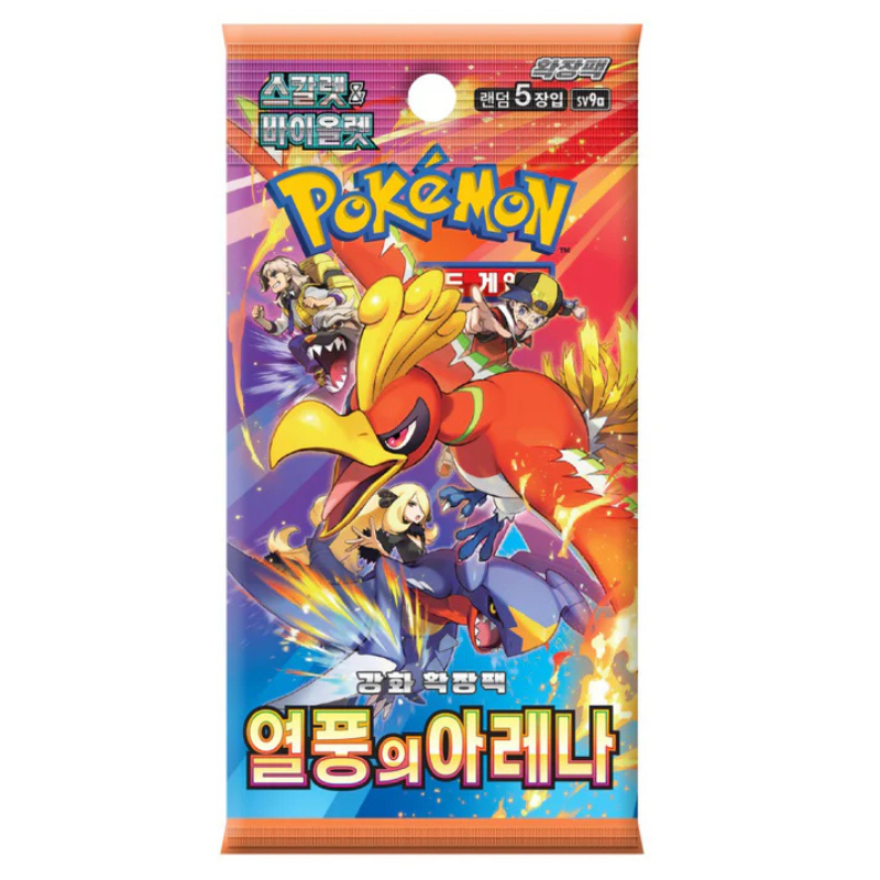 Booster Pack Heat Wave Arena | Coreano - Una Carta Más
