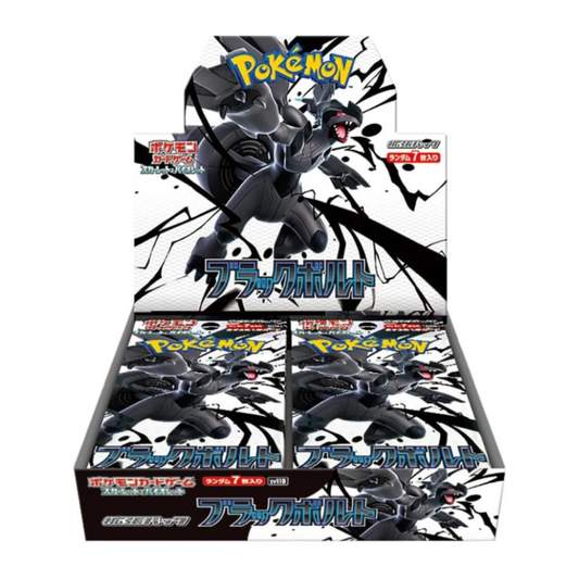 Booster Box Black Bolt | Japonés - Una Carta Más