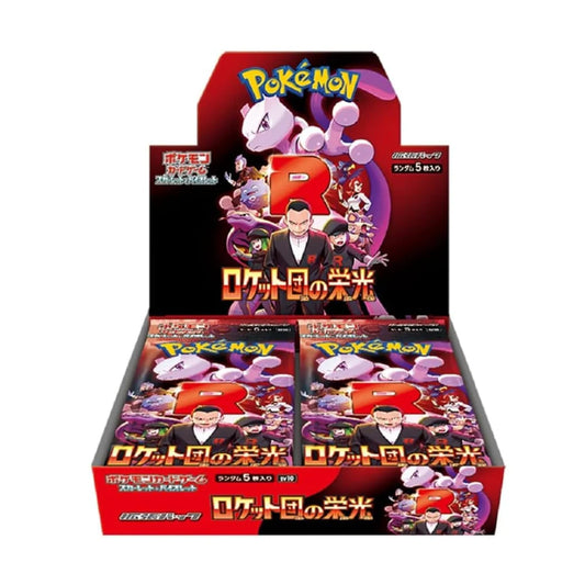 Pokémon Booster Box The Glory of Team Rocket | Japonés - Una Carta Más
