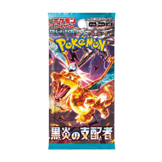 Booster Pack Pokémon Scarlet & Violet Obsidian Flames | Japonés - Una Carta Más