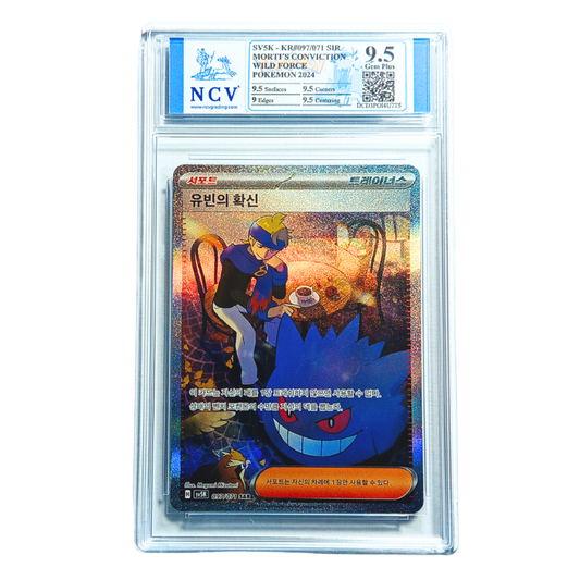 Morty's Confidence #97 | NCV 9.5 | Coreano