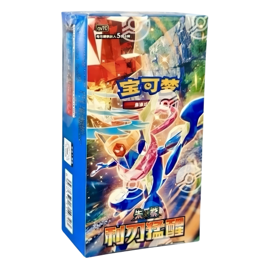 Booster Box Blade Awakened Slim | Chino