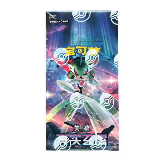 Booster Box Paradox Veil (CSV6C) 14.0 Slim | Chino
