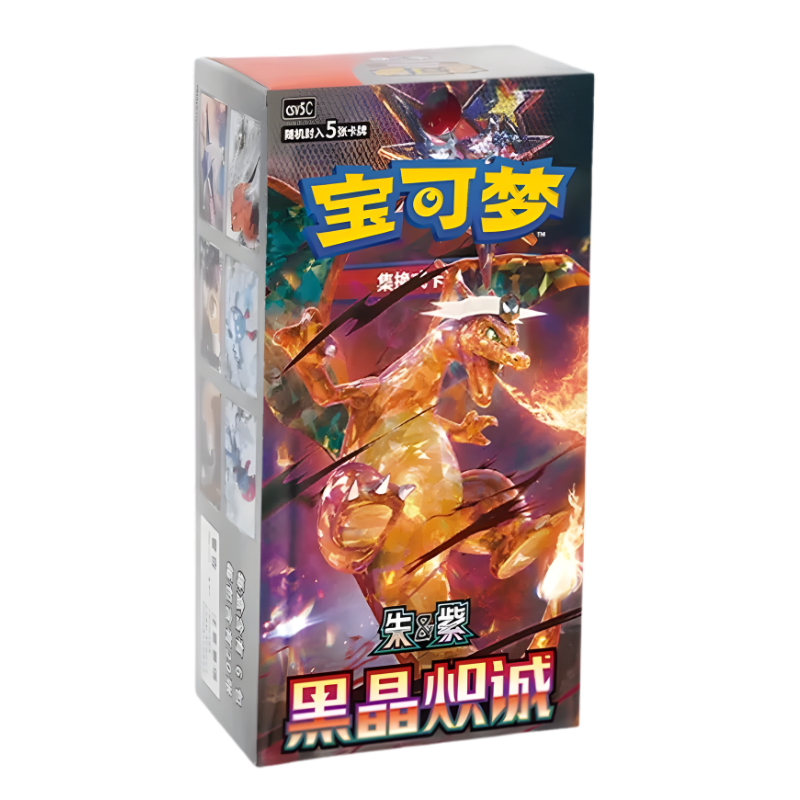 Booster Box Dark Crystal Blaze | Chino