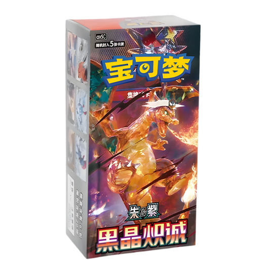 Booster Box Dark Crystal Blaze | Chino