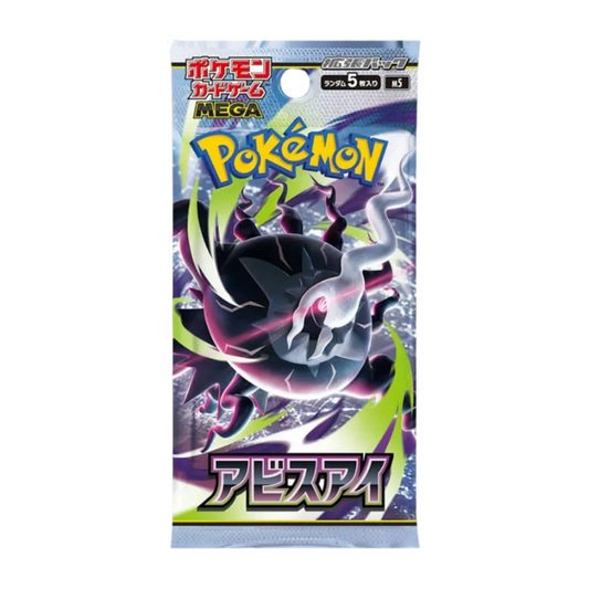 Booster Pack Abyss Eye | Japonés