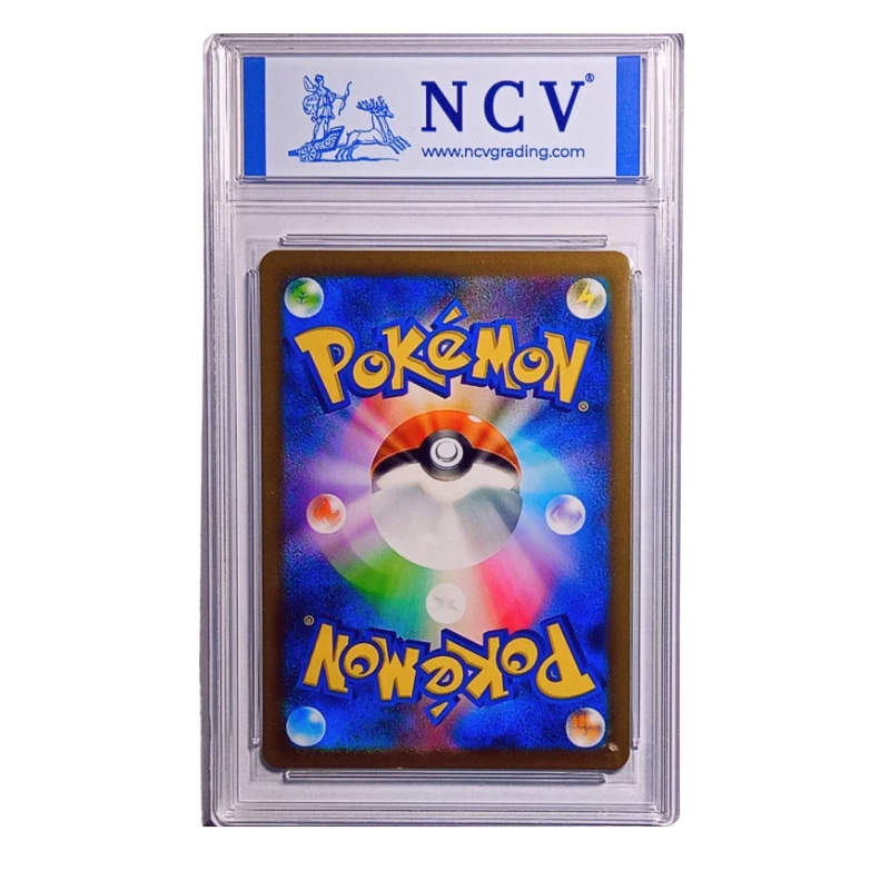Pikachu #173 | NCV 9,5 | Japonés